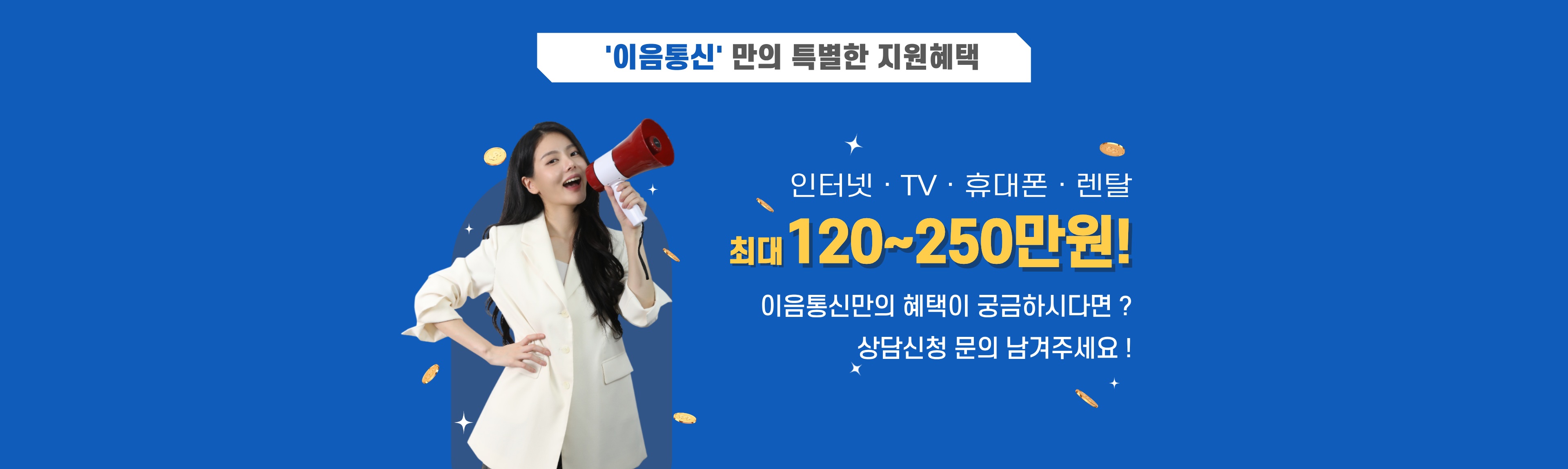 메인 배너